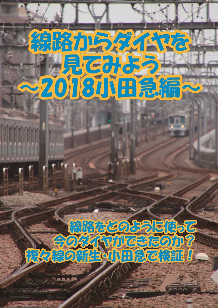 f:id:om08amagi:20200603222419j:plain f:id:om08amagi:20200603222419j:plain