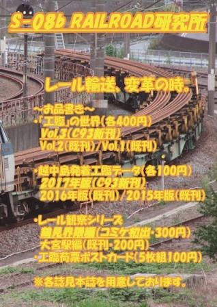 f:id:om08amagi:20200603222842j:plain f:id:om08amagi:20200603222842j:plain