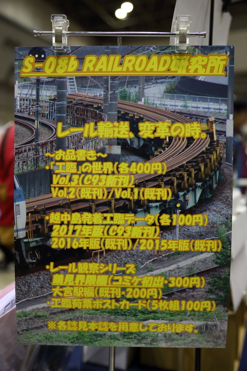 f:id:om08amagi:20200603232116j:plain f:id:om08amagi:20200603232116j:plain