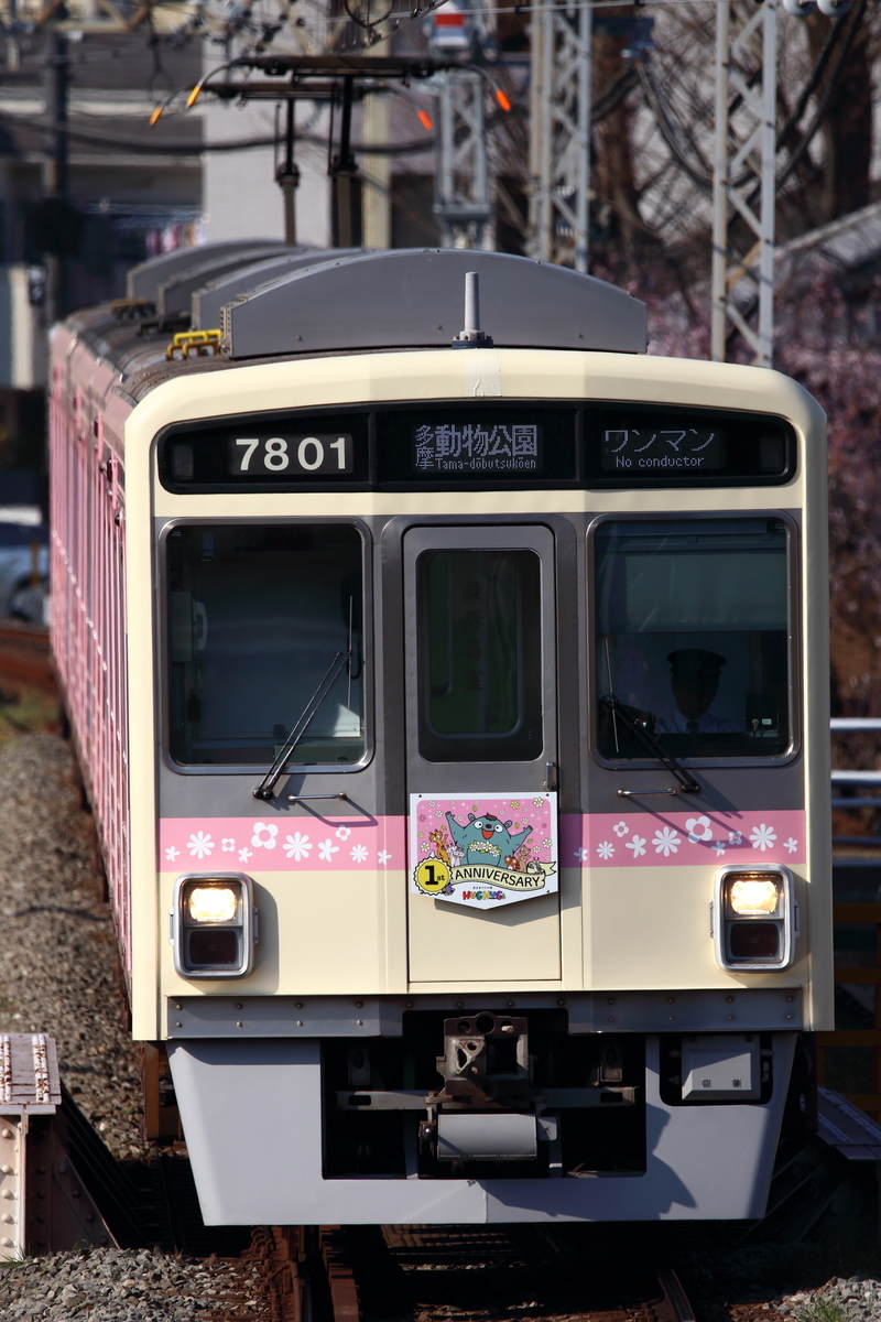 f:id:om08amagi:20200604010120j:plain