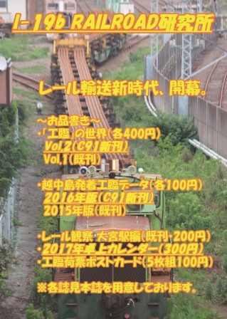 f:id:om08amagi:20200616224020j:plain f:id:om08amagi:20200616224020j:plain