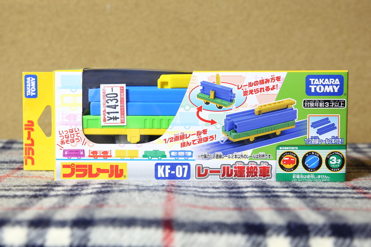 Kf 07 レール運搬車 れーるノート Kf 07 レール運搬車 れーるノート