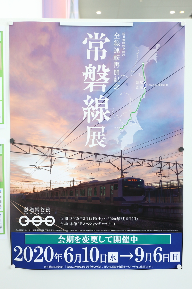 f:id:om08amagi:20200630232749j:plain f:id:om08amagi:20200630232749j:plain