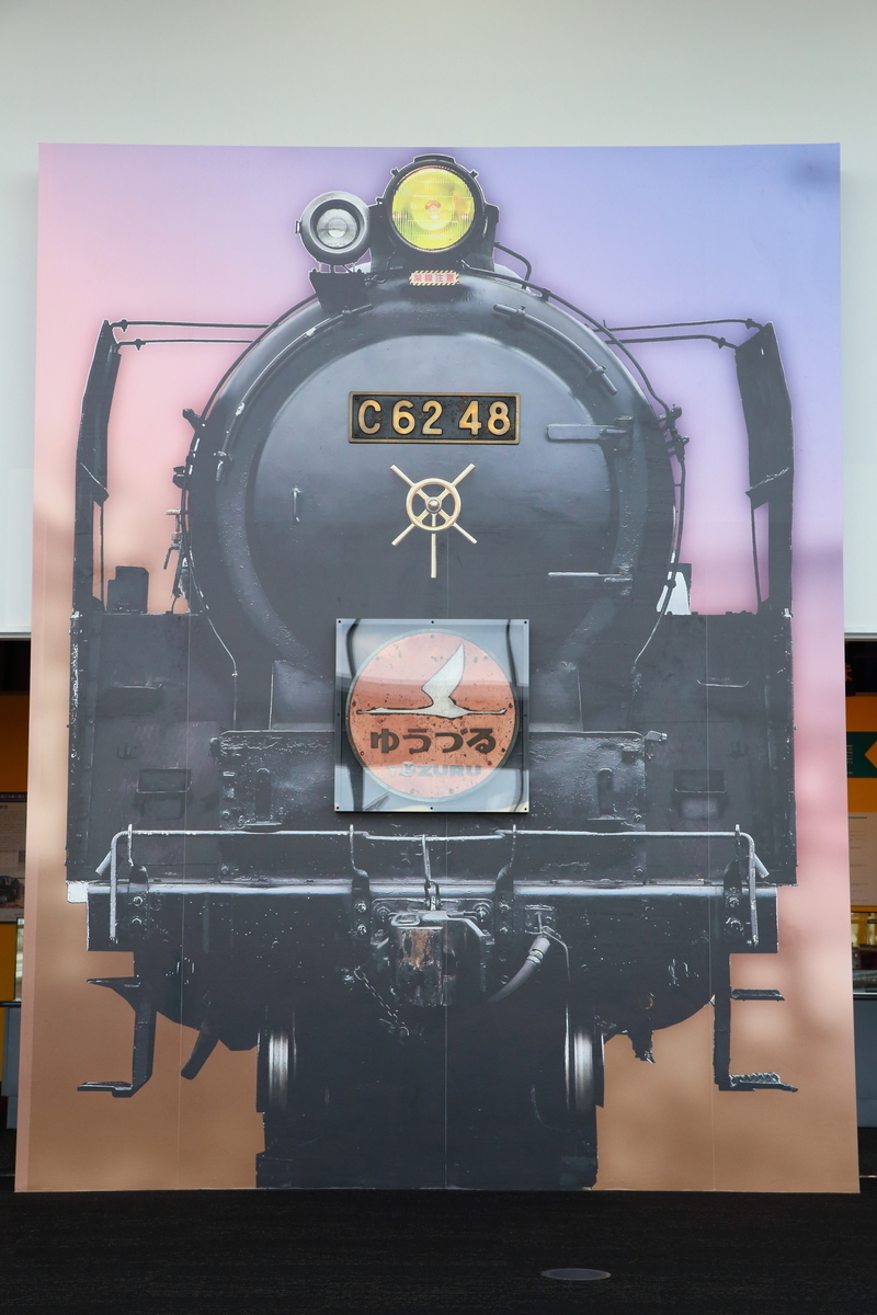 f:id:om08amagi:20200630232818j:plain f:id:om08amagi:20200630232818j:plain