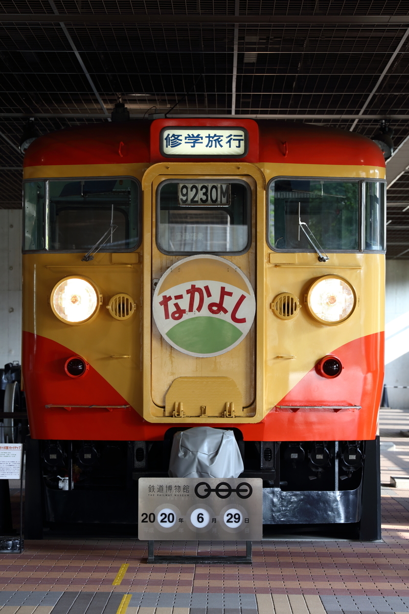 f:id:om08amagi:20200630233553j:plain f:id:om08amagi:20200630233553j:plain
