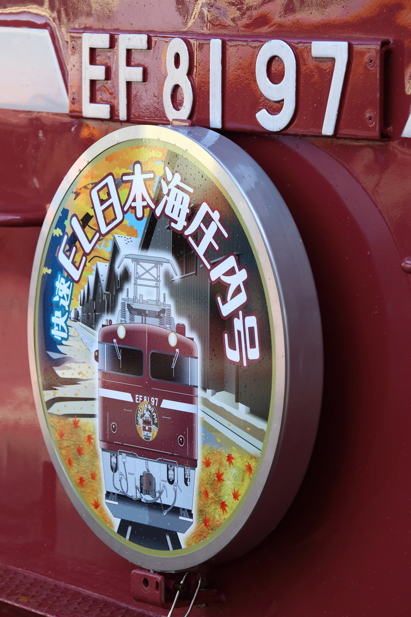 f:id:om08amagi:20200711010345j:plain