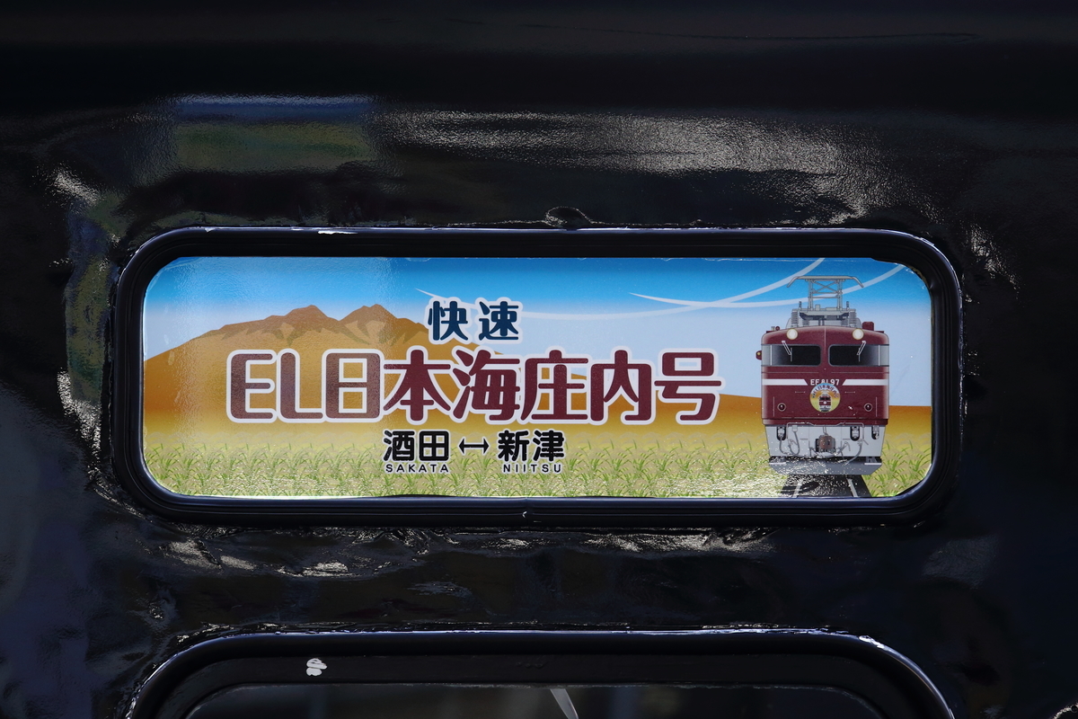 f:id:om08amagi:20200711010412j:plain