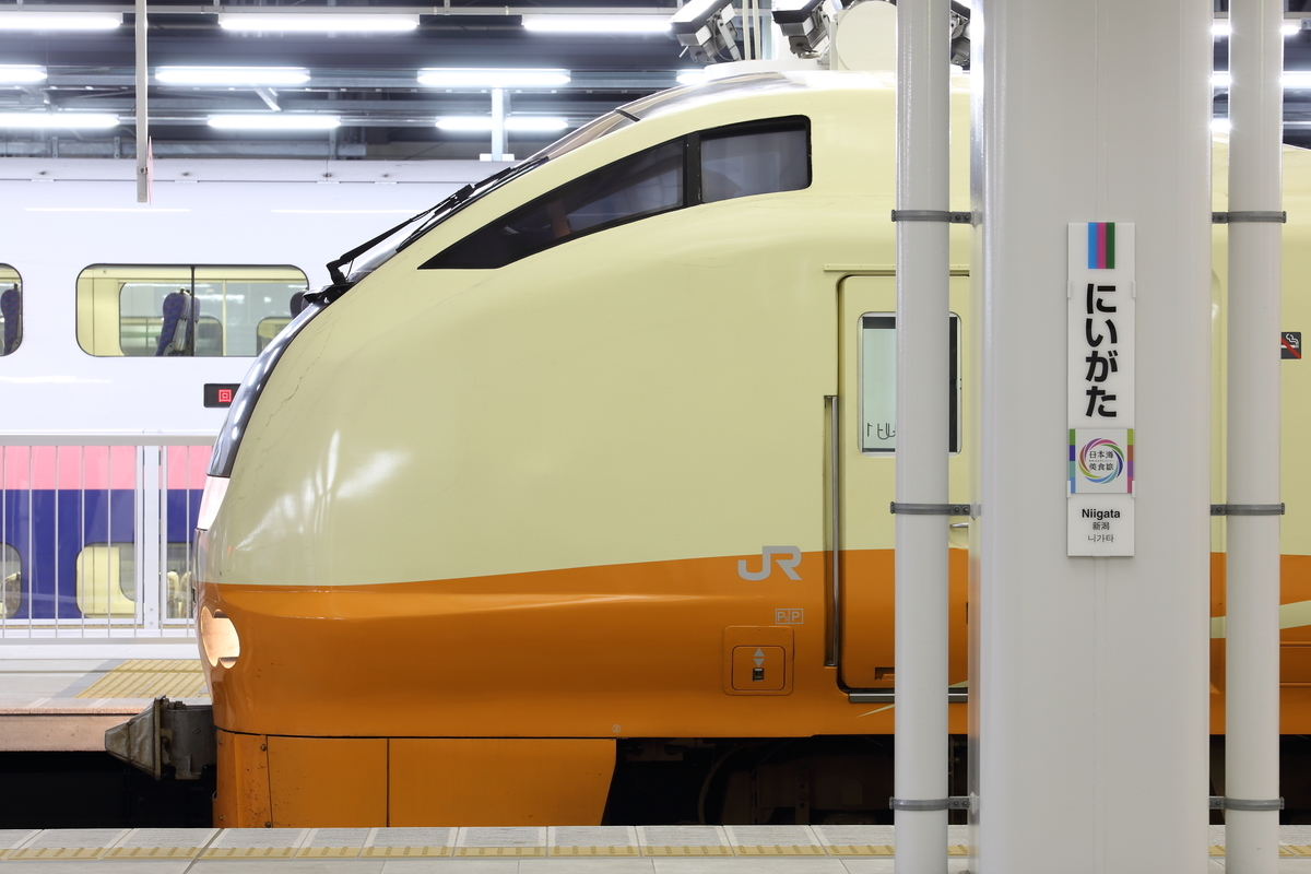 f:id:om08amagi:20200711011106j:plain