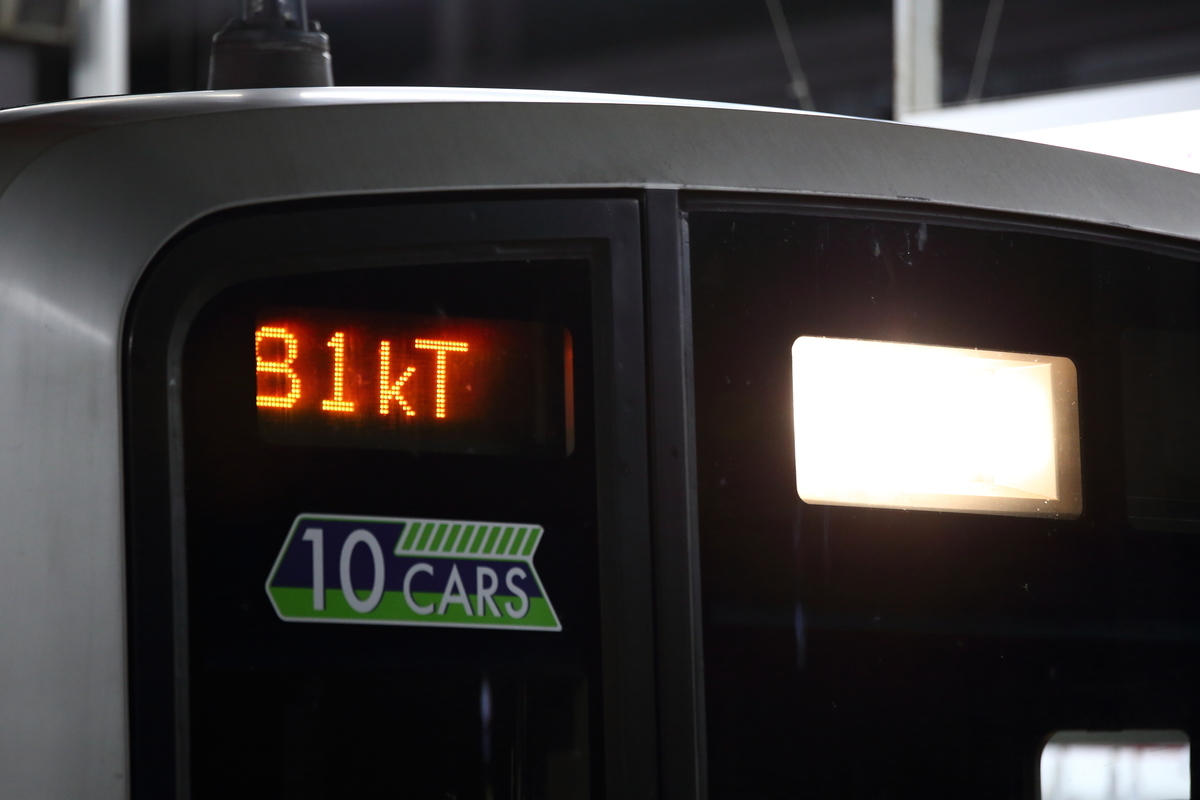 f:id:om08amagi:20200715010259j:plain