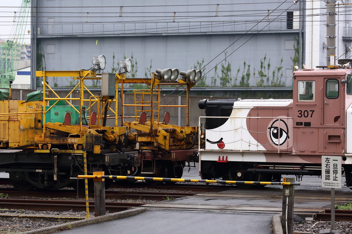 f:id:om08amagi:20200715020436j:plain