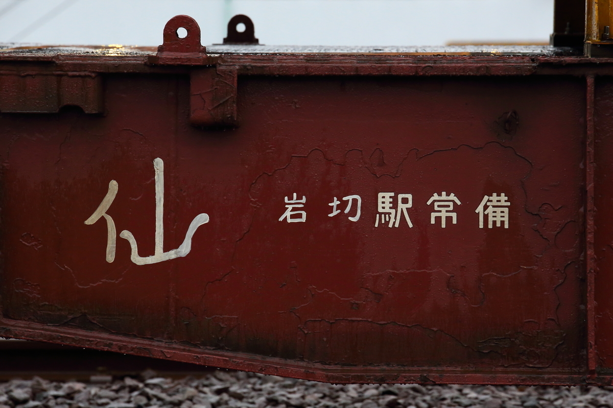 f:id:om08amagi:20200715021321j:plain