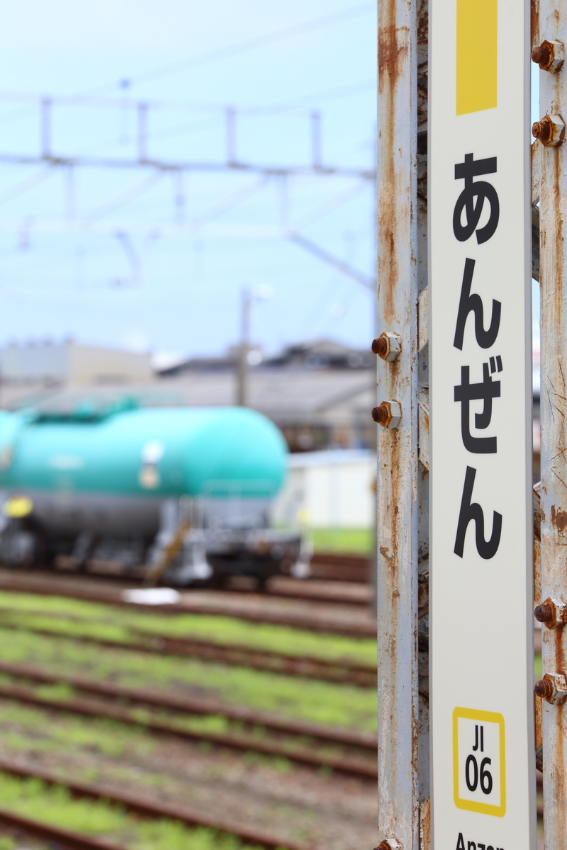 f:id:om08amagi:20200719000254j:plain f:id:om08amagi:20200719000254j:plain