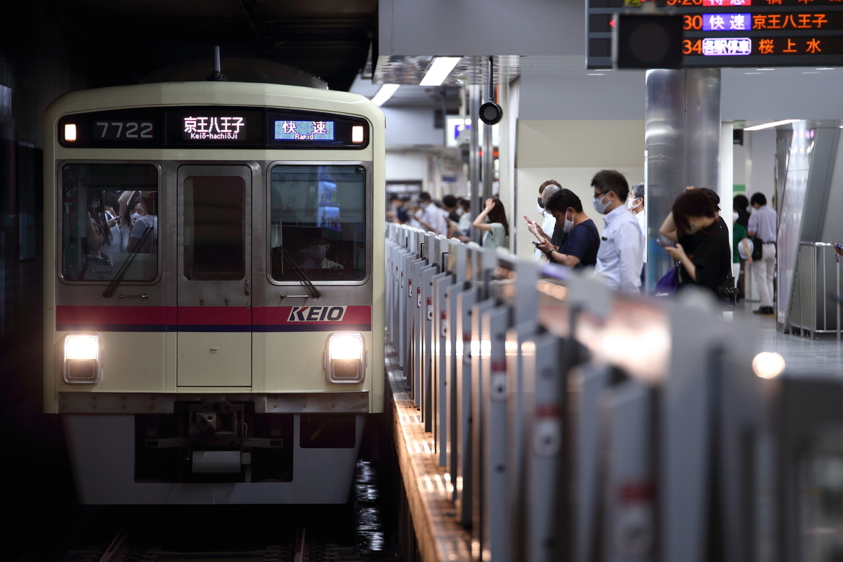 f:id:om08amagi:20200806224650j:plain