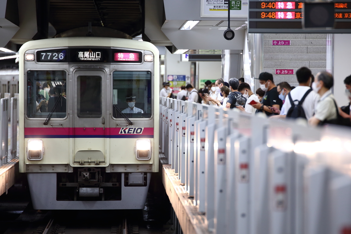 f:id:om08amagi:20200806230209j:plain