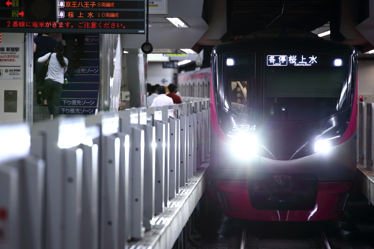 f:id:om08amagi:20200806230754j:plain