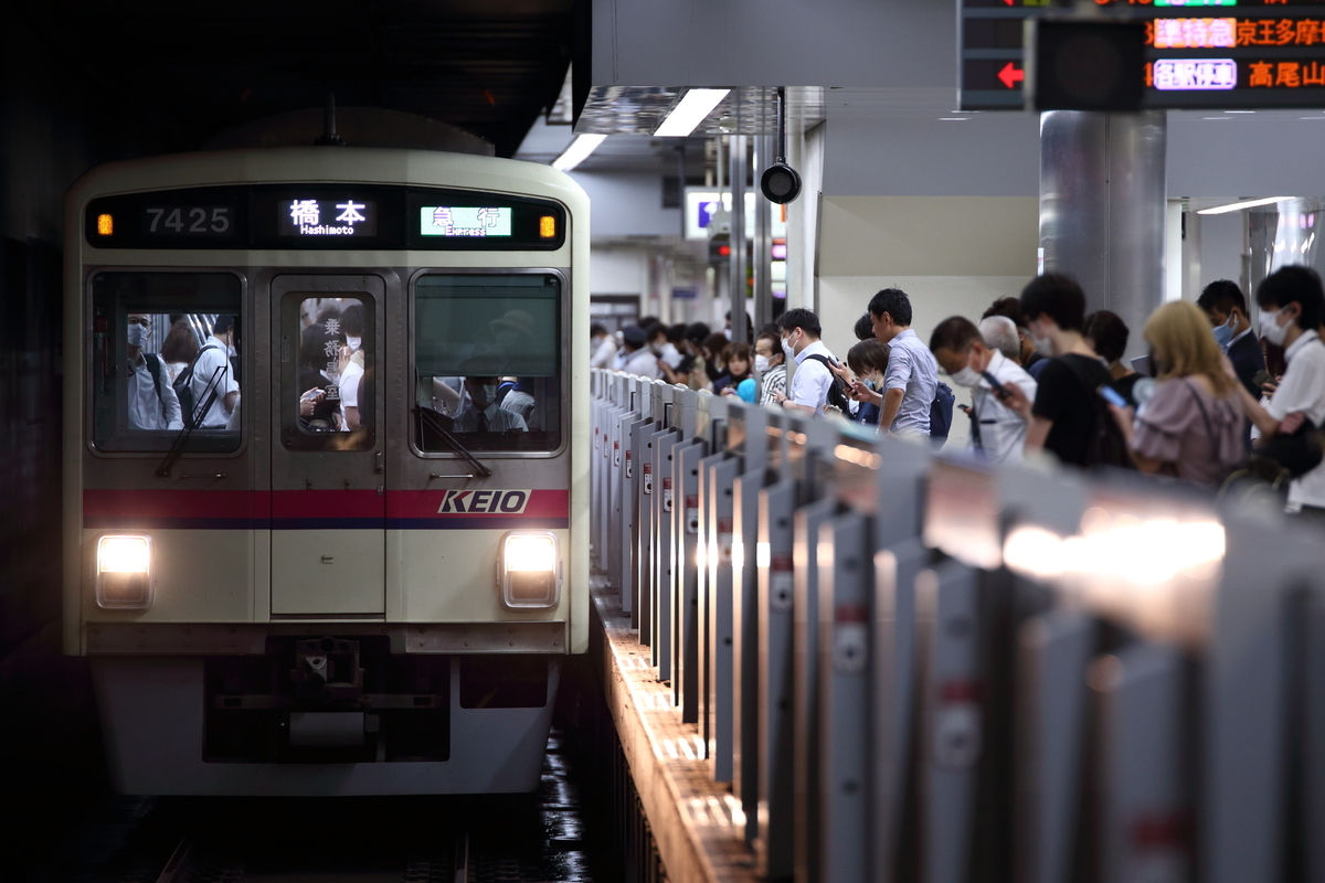 f:id:om08amagi:20200806231104j:plain