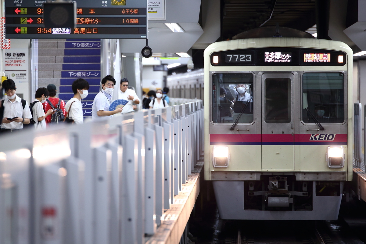 f:id:om08amagi:20200806231633j:plain