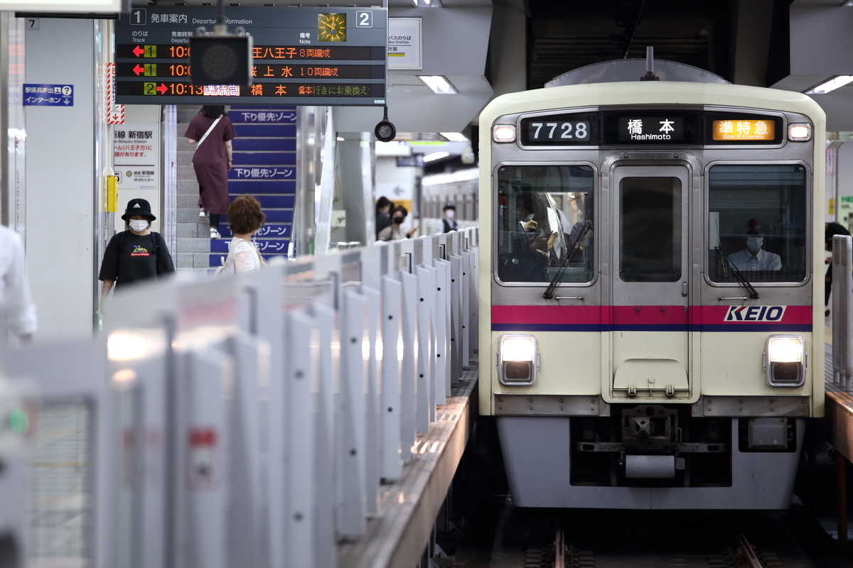 f:id:om08amagi:20200806232117j:plain