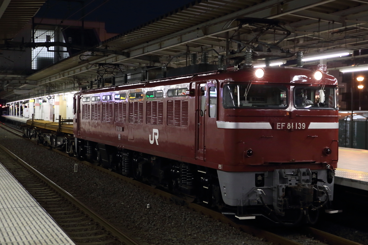 f:id:om08amagi:20200821010512j:plain