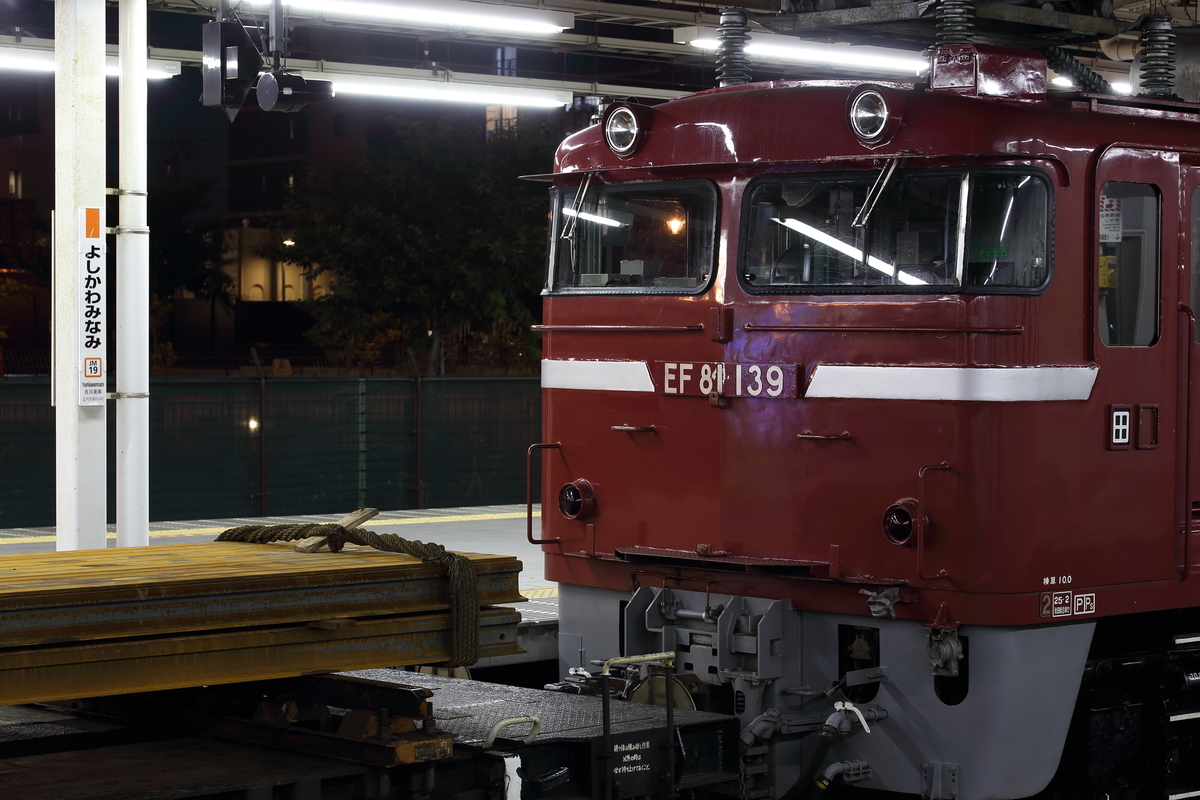 f:id:om08amagi:20200821010538j:plain