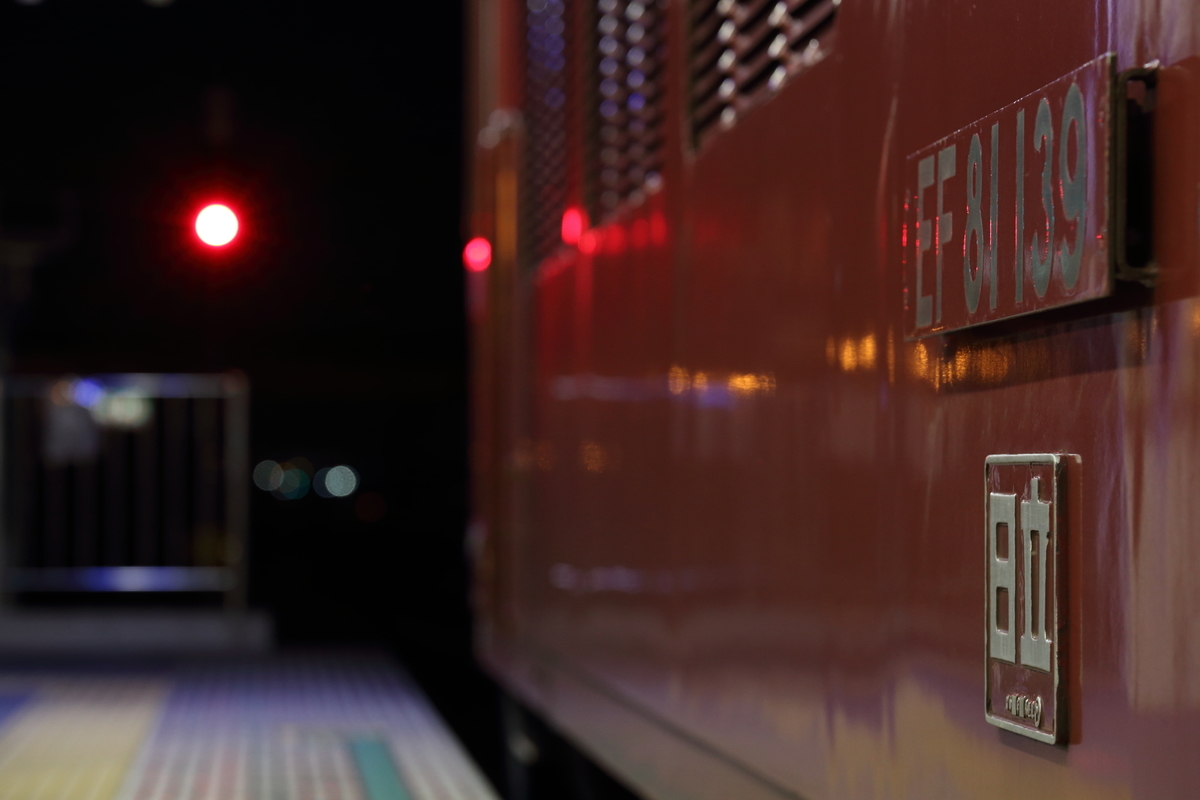 f:id:om08amagi:20200821010657j:plain