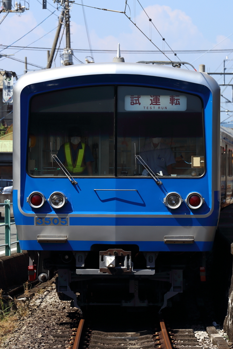 f:id:om08amagi:20200822232849j:plain f:id:om08amagi:20200822232849j:plain