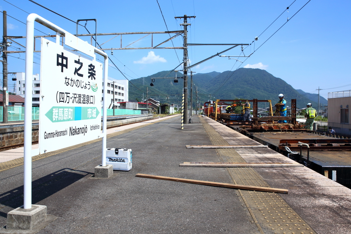 f:id:om08amagi:20200828170739j:plain f:id:om08amagi:20200828170739j:plain