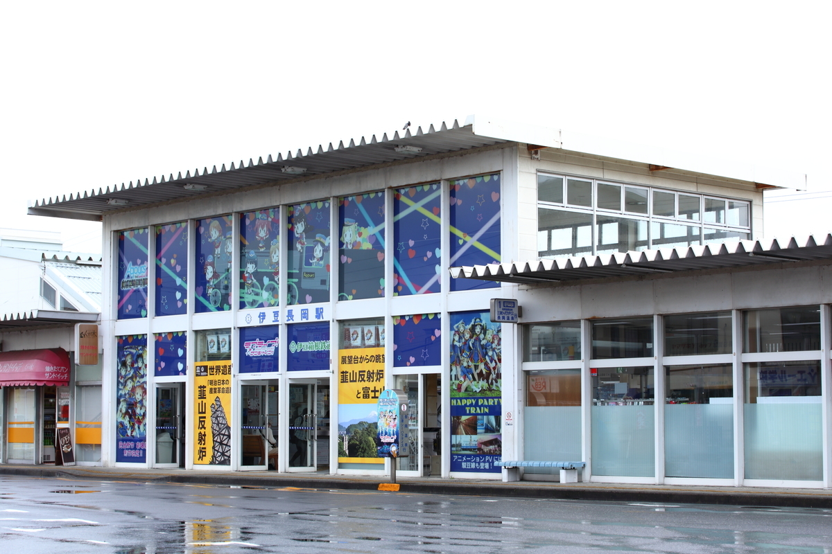 f:id:om08amagi:20200907140106j:plain