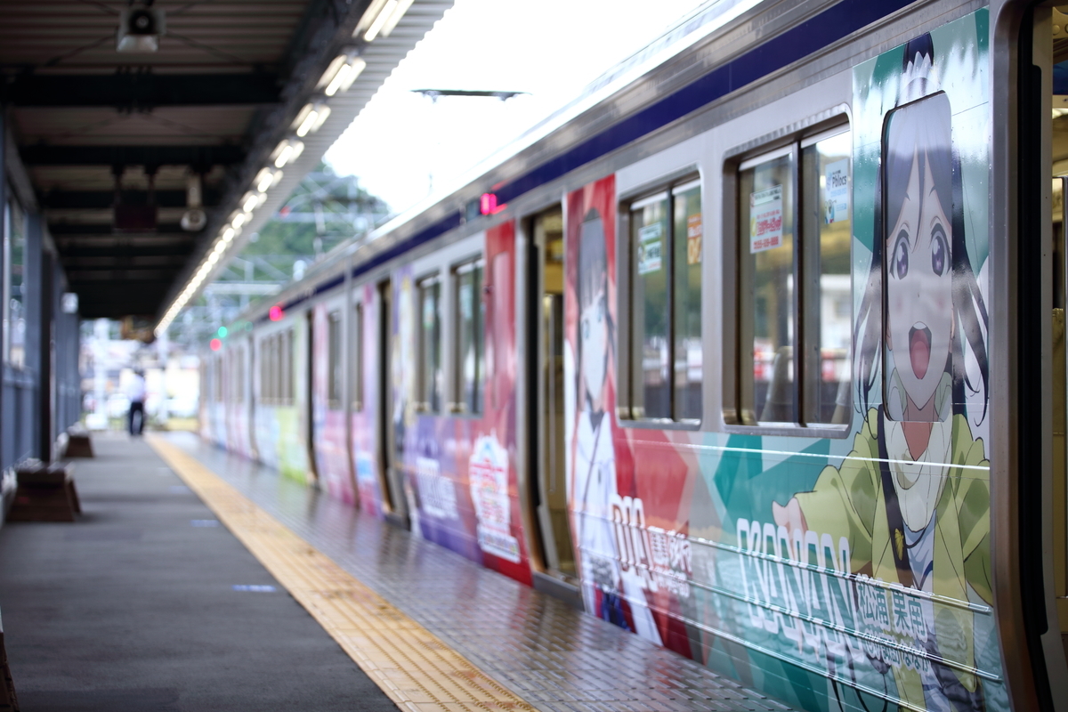 f:id:om08amagi:20200907142946j:plain