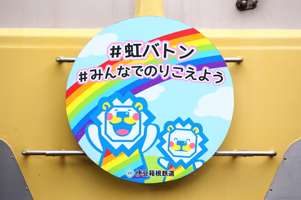 f:id:om08amagi:20200907145736j:plain