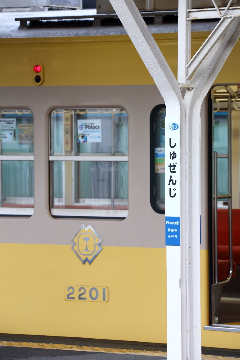 f:id:om08amagi:20200907150628j:plain