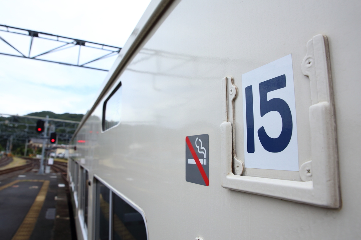 f:id:om08amagi:20200907153242j:plain