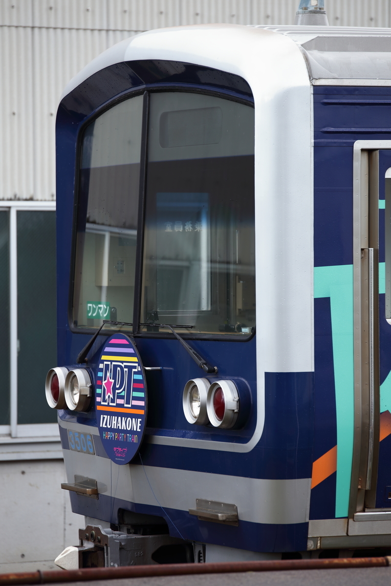 f:id:om08amagi:20200907154453j:plain