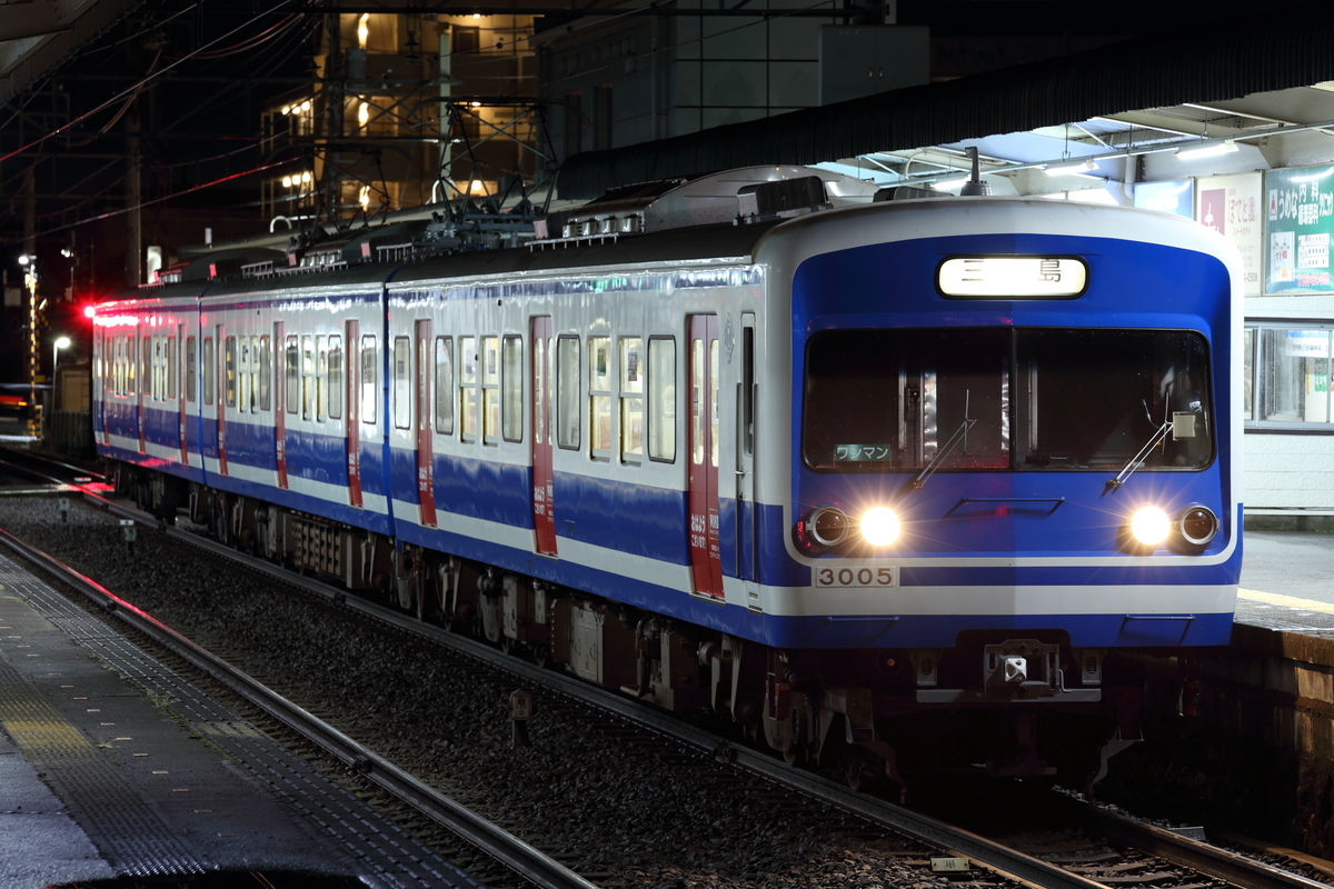 f:id:om08amagi:20200907154746j:plain