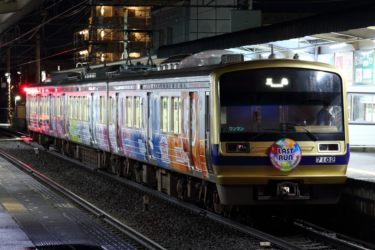 f:id:om08amagi:20200907155107j:plain