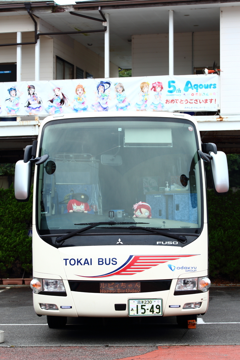 f:id:om08amagi:20200923204835j:plain f:id:om08amagi:20200923204835j:plain