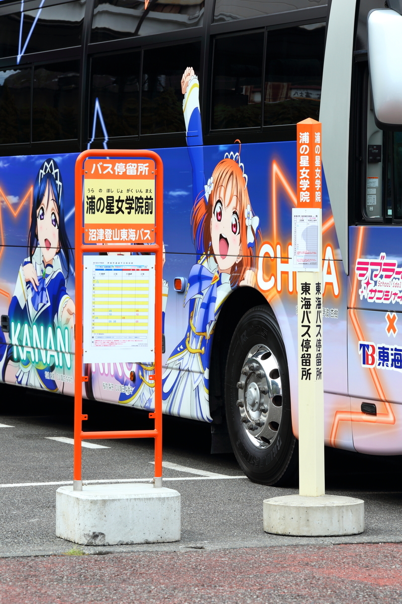 f:id:om08amagi:20200923205621j:plain f:id:om08amagi:20200923205621j:plain