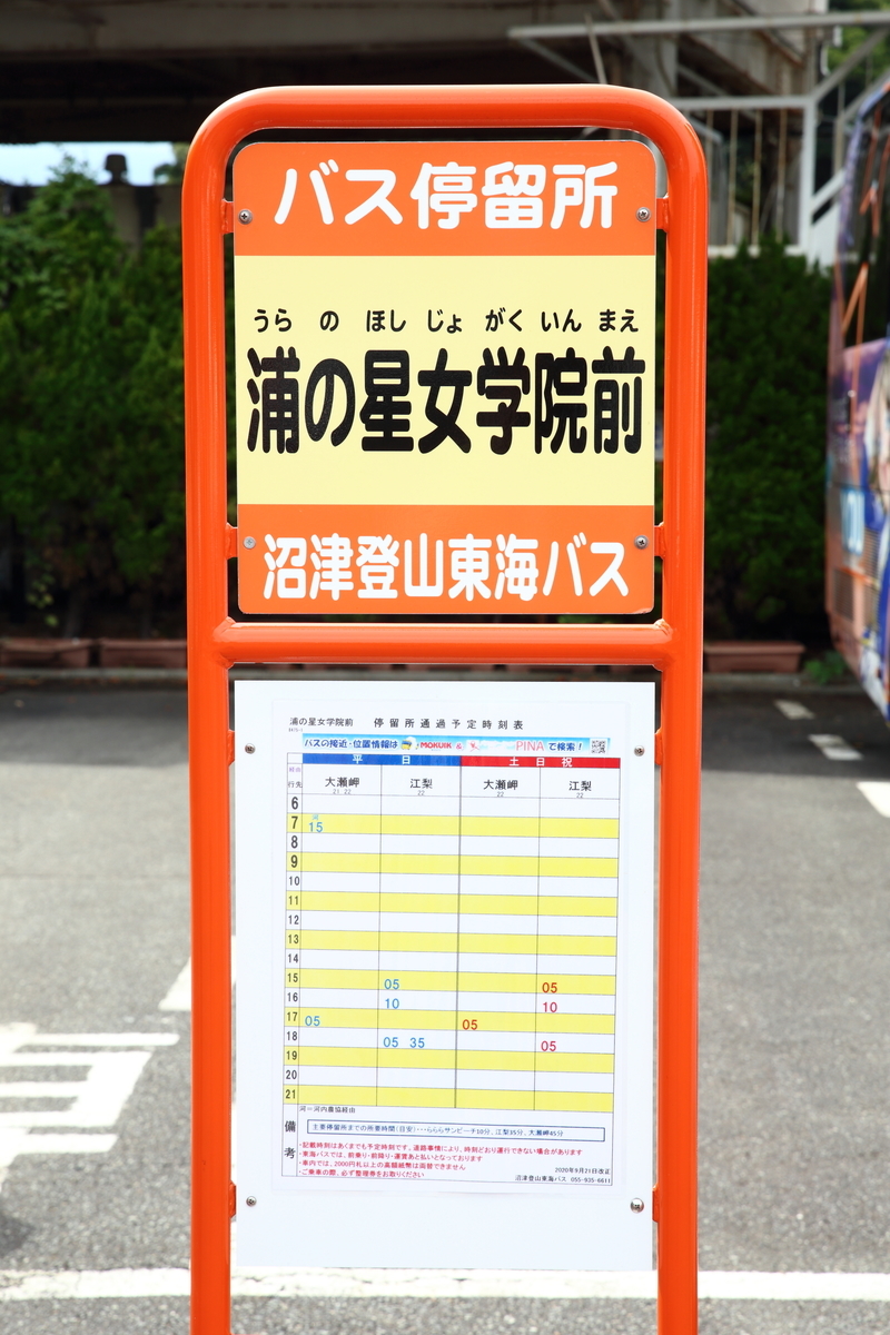 f:id:om08amagi:20200923205813j:plain f:id:om08amagi:20200923205813j:plain