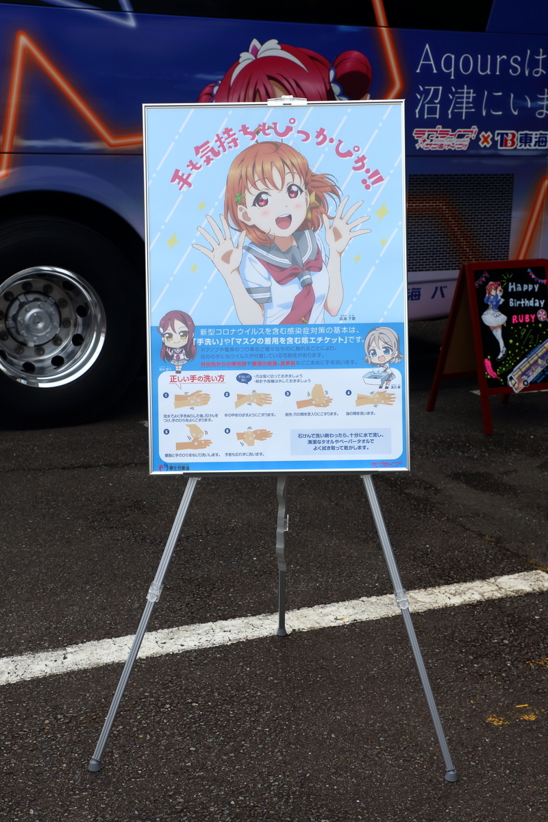 f:id:om08amagi:20200923215910j:plain f:id:om08amagi:20200923215910j:plain