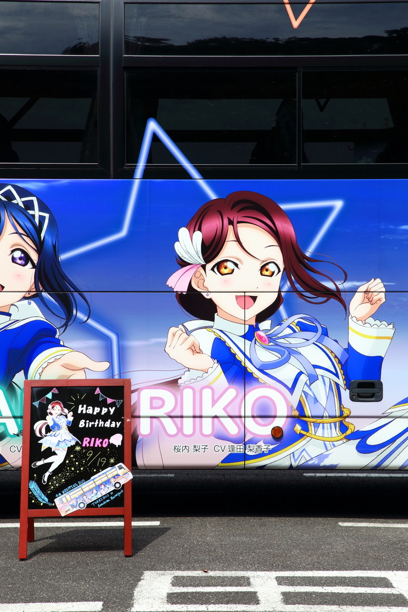 f:id:om08amagi:20200923220513j:plain f:id:om08amagi:20200923220513j:plain