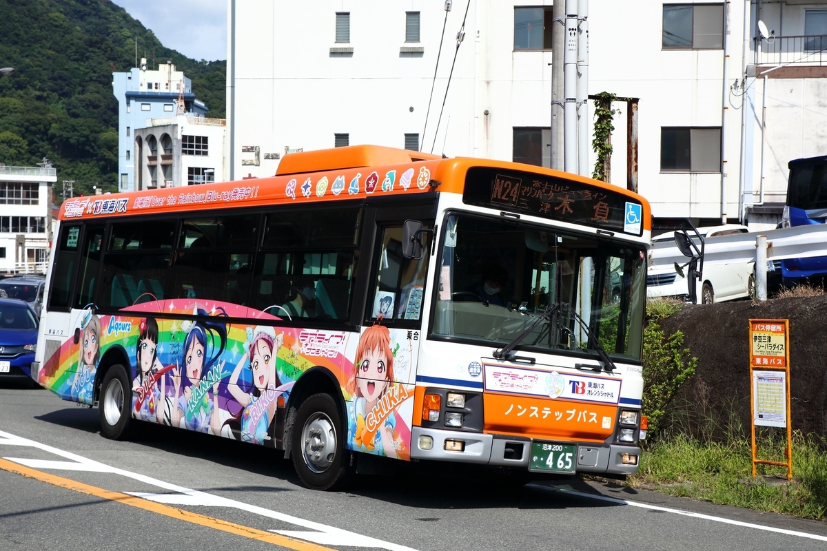 f:id:om08amagi:20200923233517j:plain