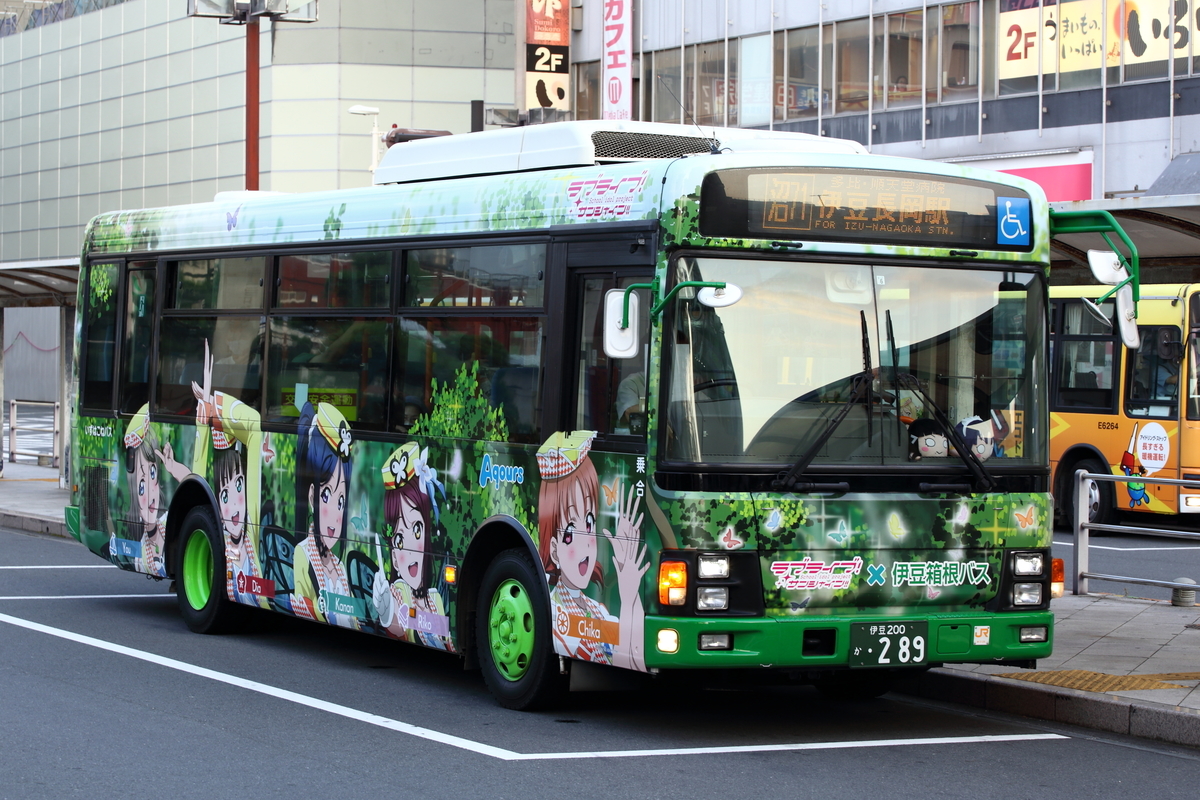 f:id:om08amagi:20200924004732j:plain