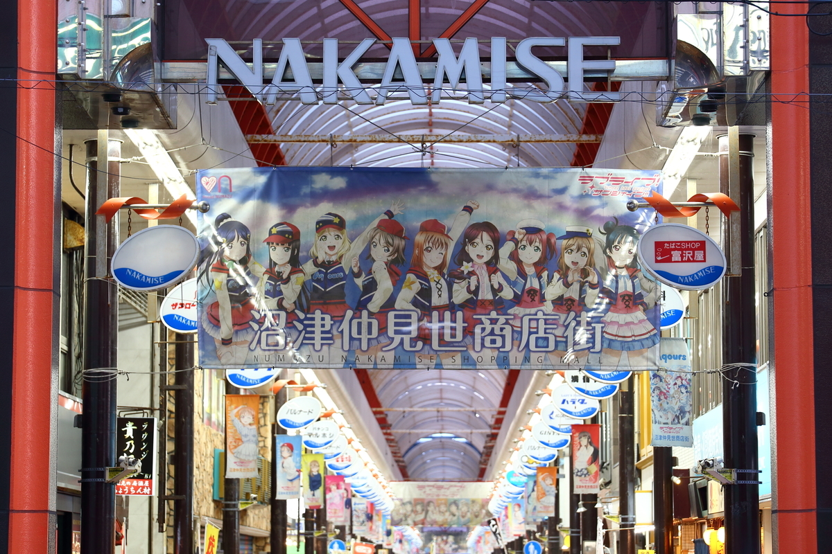 f:id:om08amagi:20200924005116j:plain