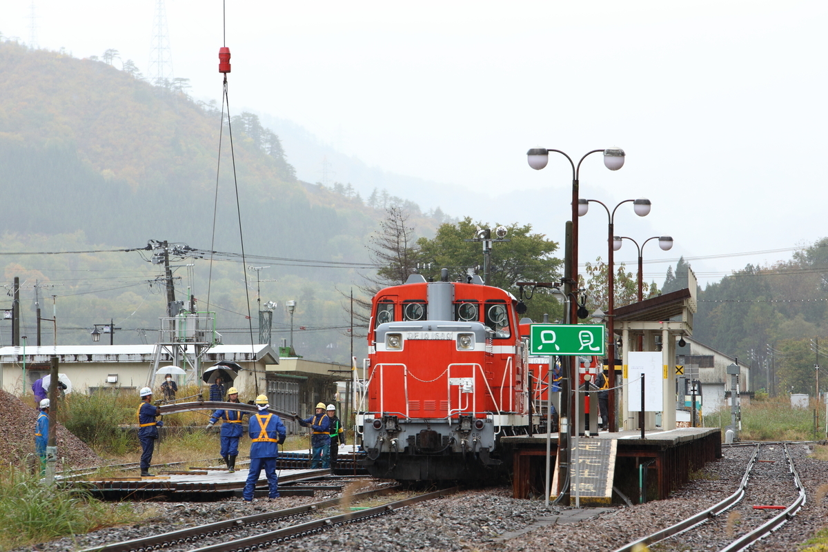 f:id:om08amagi:20201028122553j:plain