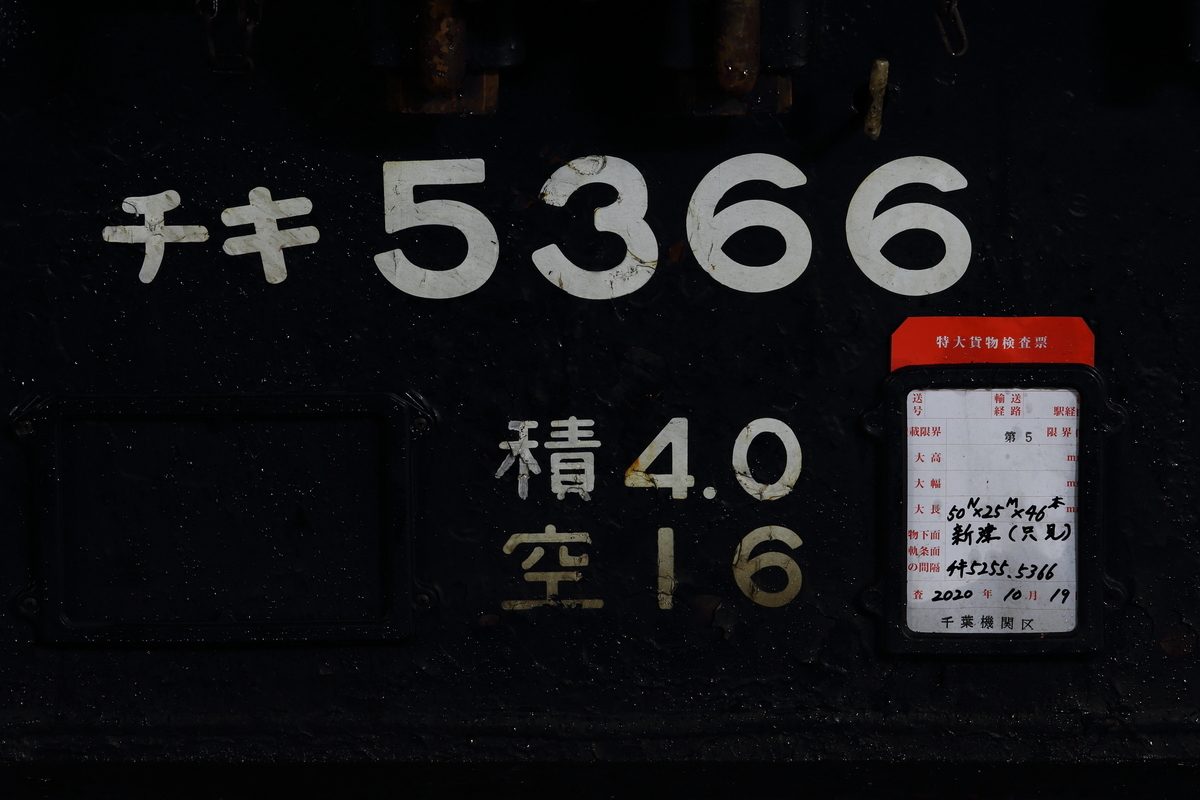 f:id:om08amagi:20201028133330j:plain