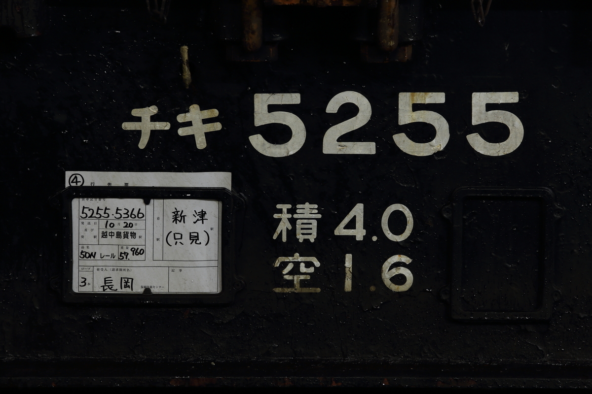 f:id:om08amagi:20201028133350j:plain