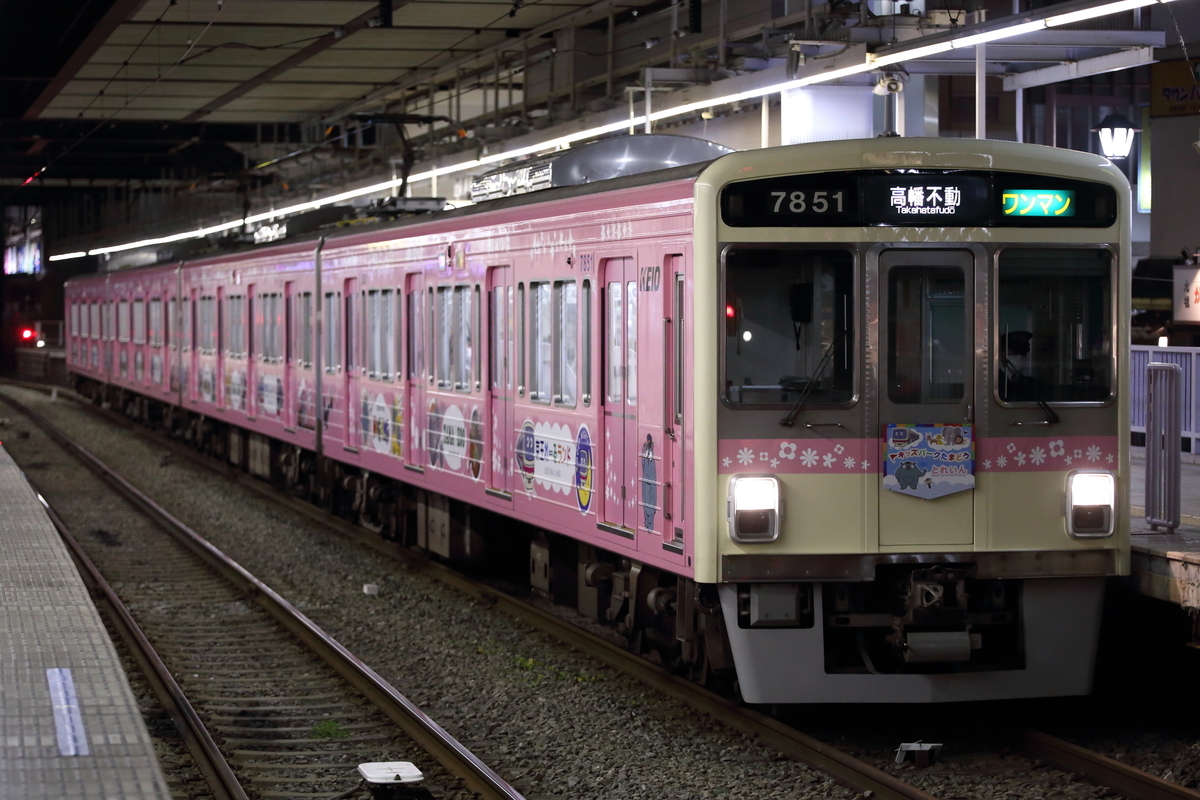 f:id:om08amagi:20201122002627j:plain