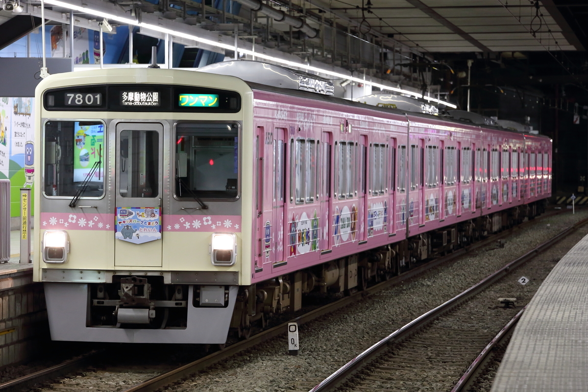 f:id:om08amagi:20201122002811j:plain