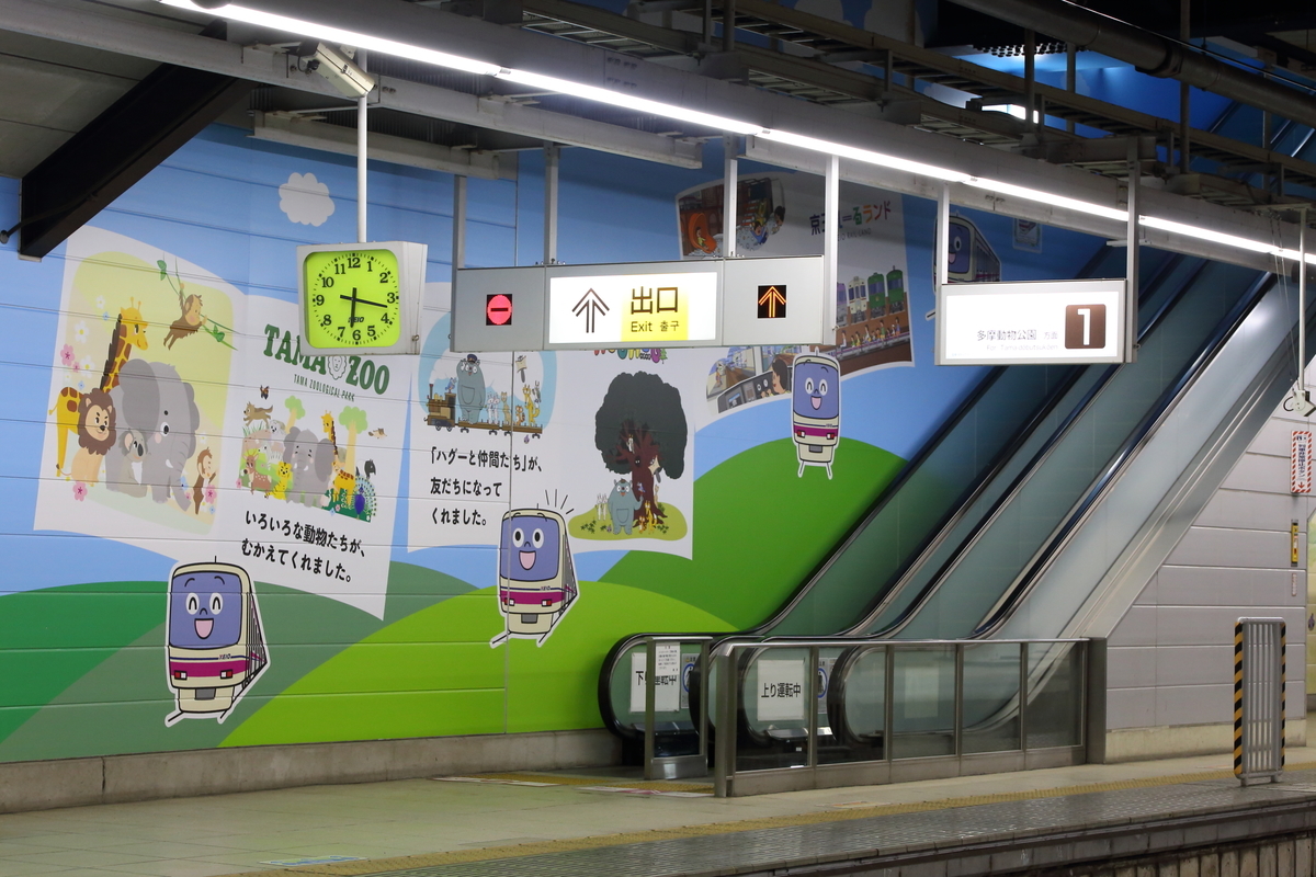 f:id:om08amagi:20201122002839j:plain