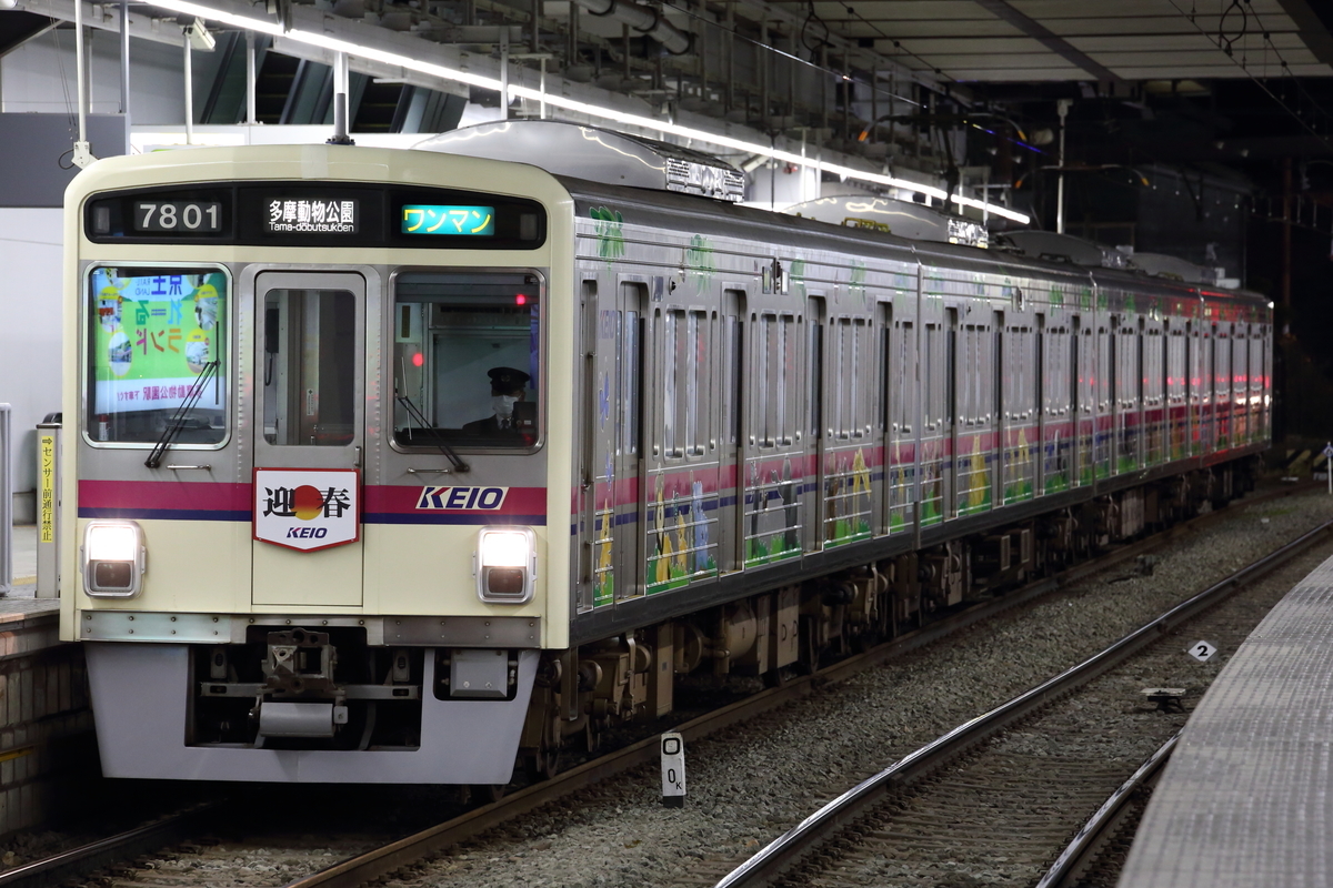 f:id:om08amagi:20201122002912j:plain